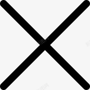 垃圾删除图标叉子输入手机删除图标