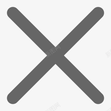 垃圾删除图标删除图标