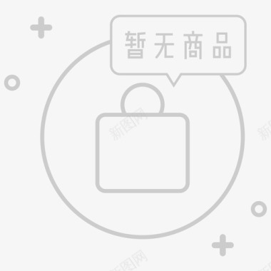 商品减价暂无商品01图标