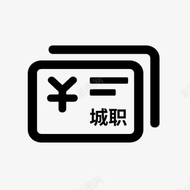 高铁职工城镇职工医疗保险个人账户划拨明细查询图标