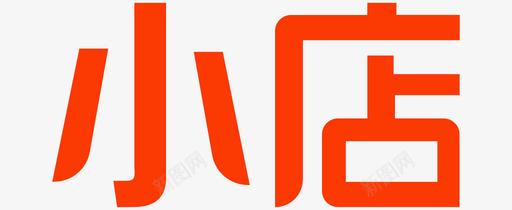 logo小店logo全图标