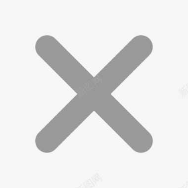 垃圾删除图标iconclose图标