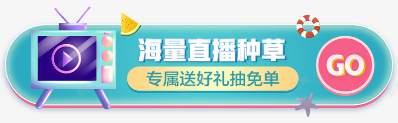 冰洗进化论png免抠素材_88icon https://88icon.com 冰洗 进化论