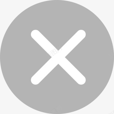 垃圾删除图标删除图标