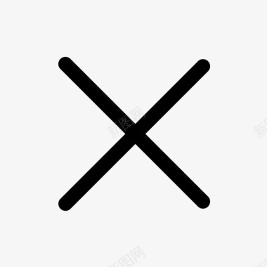 垃圾删除图标删除图标