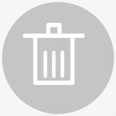 垃圾删除图标删除图标