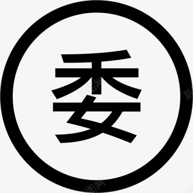 简约手绘委托图标