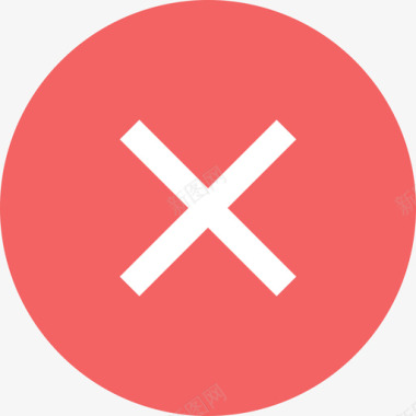 垃圾删除图标发布页添加图片删除按钮图标