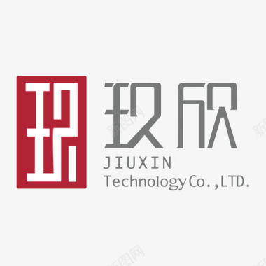 logo设计玖欣logo图标