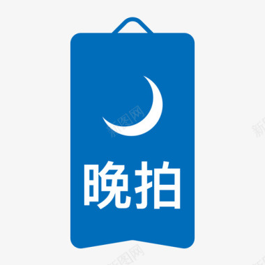 友宝APPapp晚拍图标