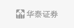 华泰华泰证券高清图片