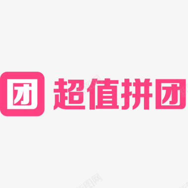 网页icon图标拼团购01图标