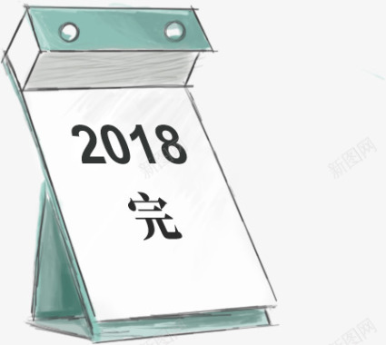 2018双十一360doc小助手2的2018年年终盘点图标