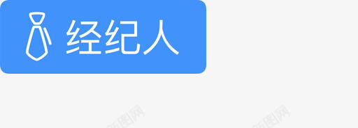 经纪人经纪人图标