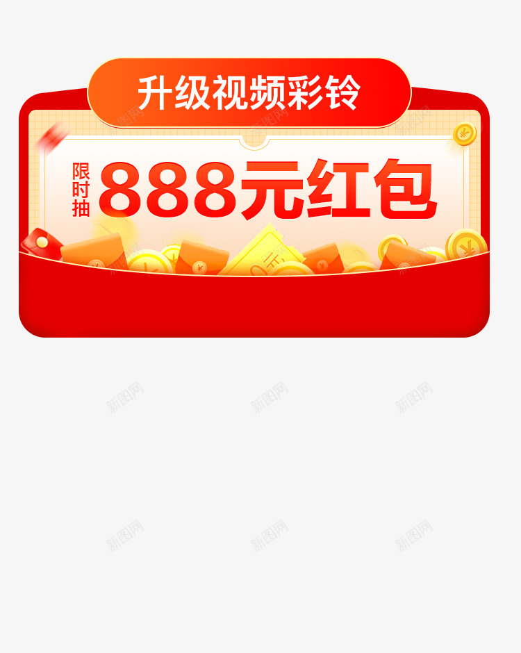 抽视频会员png免抠素材_88icon https://88icon.com 视频 会员