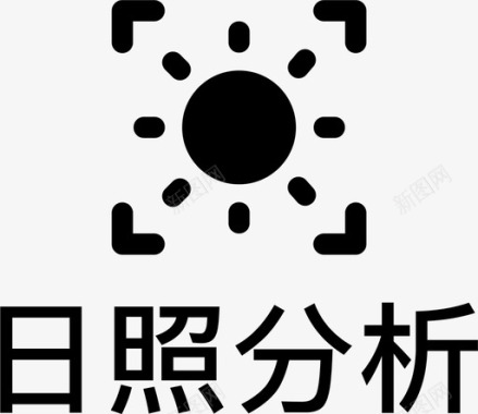 日照日照分析图标