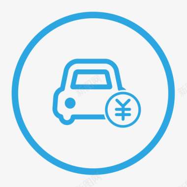 不准停车停车缴费图标