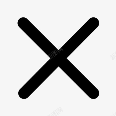 垃圾删除图标删除图标