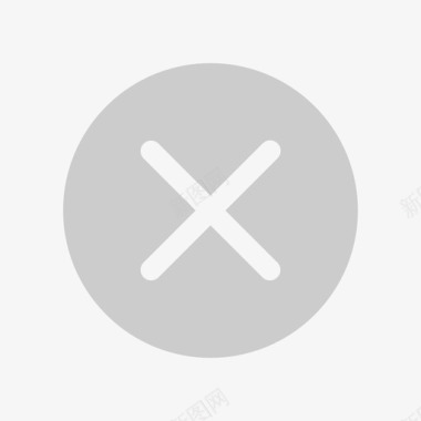 垃圾删除图标删除1图标