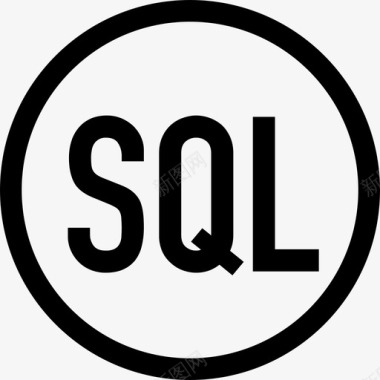 SQL执行SQL图标
