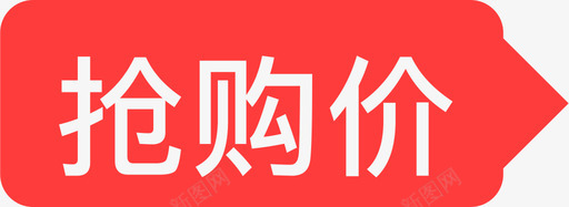 掏抢购icqianggou图标