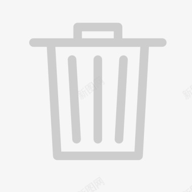 垃圾删除图标删除图标