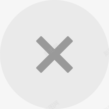 垃圾删除图标删除分析条件图标