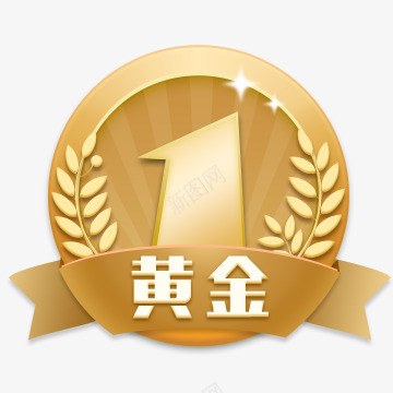 会员俱乐部png免抠素材_88icon https://88icon.com 会员 俱乐部