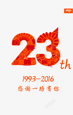 爱国者23周年素材