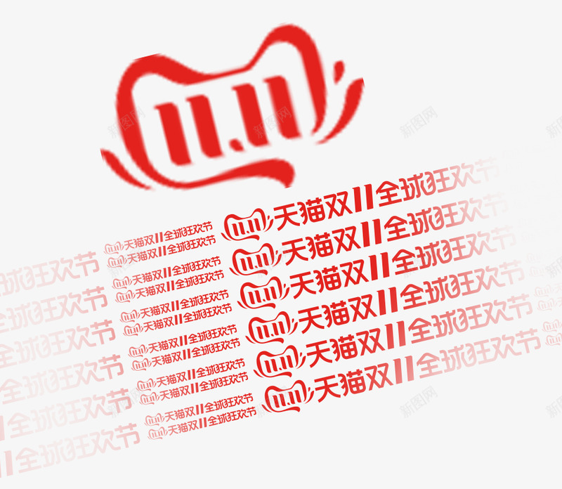 浪莎艾兮专卖店png免抠素材_88icon https://88icon.com 浪莎 艾兮 专卖店