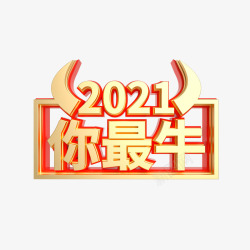 2021年标题免扣透明恋蝶设计素材