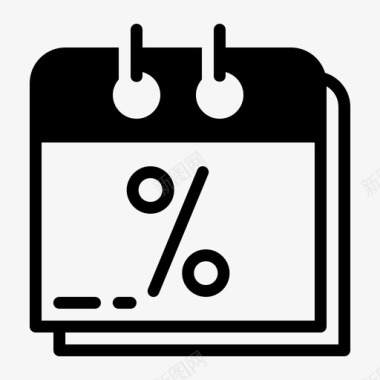 百分比中奖黑色星期五日期黑色星期五日历图标