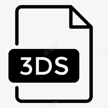 3ds模型3ds文档文件图标