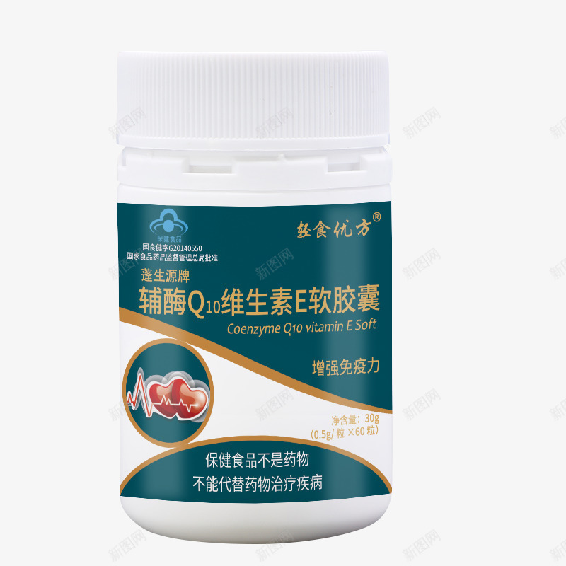 辅酶apng免抠素材_88icon https://88icon.com 辅酶