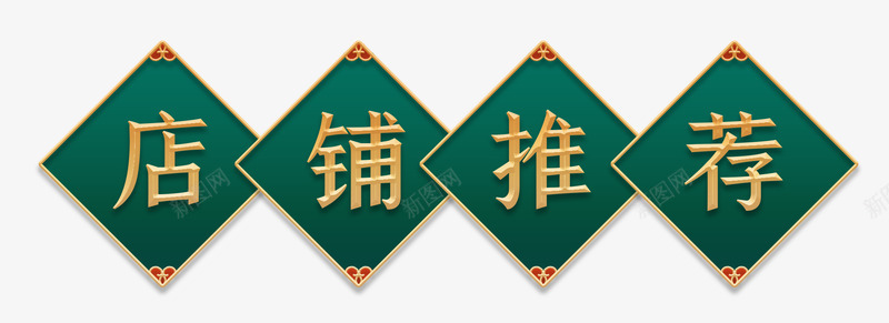 立体复古浮雕装饰免扣恋蝶设计png免抠素材_88icon https://88icon.com 立体 复古 浮雕 装饰 免扣 恋蝶 设计