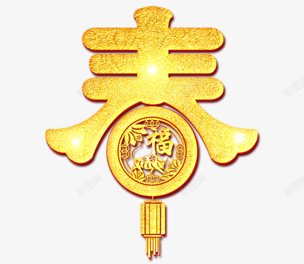 春节字符中国结春节牛年2021png免抠素材_88icon https://88icon.com 中国结 春节 牛年 新春