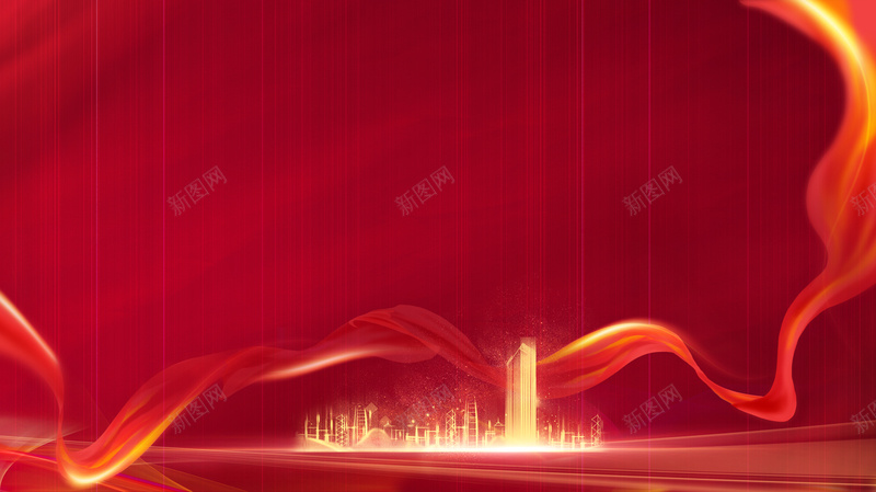 红色商务红绸城市之光背景图jpg设计背景_88icon https://88icon.com 红色 商务 红绸 城市之光 背景图 光效 年会