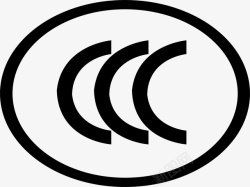 3C数码产品3C认证标志高清图片