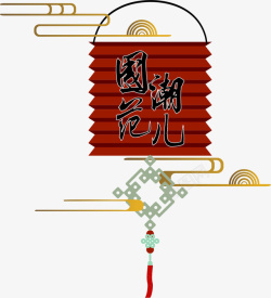 国潮文化风中国风传统装饰元素4素材