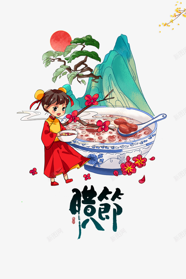 冬天腊八节手绘人物粥花朵山psd免抠素材_88icon https://88icon.com 冬天 腊八节 手绘人物 粥 花朵 山