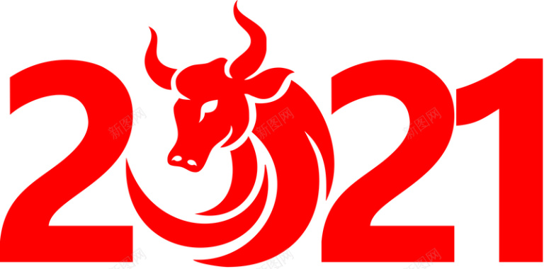 2021牛年艺术字2背景
