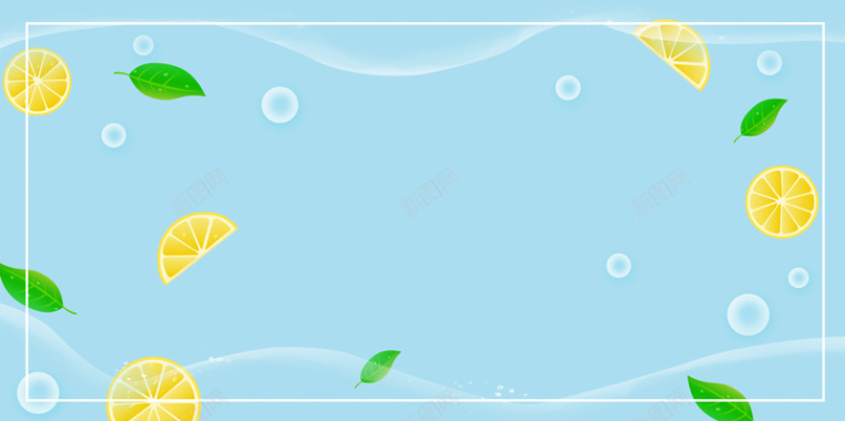 跟随液体流淌漂浮的柠檬背景