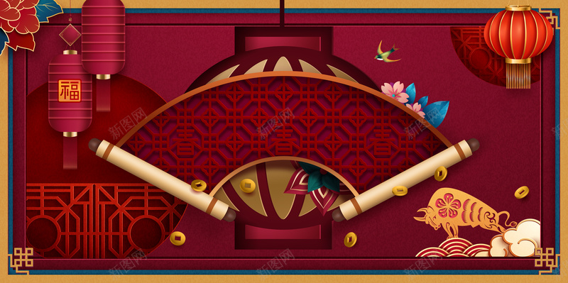 春节新年背景图牛年元素图psd设计背景_88icon https://88icon.com 春节 新年 背景图 牛年 元素图 元旦 剪纸牛