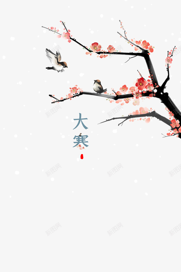 大寒花鸟树枝雪花元素图psd免抠素材_88icon https://88icon.com 大寒 花鸟 树枝 雪花 元素图 节气 艺术字