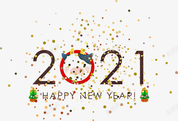 2021新年快乐文字png免抠素材_88icon https://88icon.com 2021 HAPPY NEW YEAR 迎新 新年 快乐