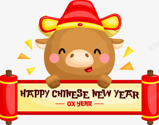 牛牛拜大年新年快乐ai免抠素材_88icon https://88icon.com 牛牛 拜年 新年快乐 财神