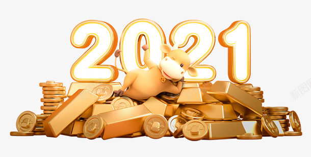 2021素材8png免抠素材_88icon https://88icon.com 牛年 新年 素材 海报素材