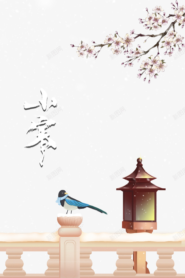 冬天小寒围栏鸟树枝花朵雪花psd免抠素材_88icon https://88icon.com 冬天 小寒 围栏 鸟 树枝 花朵 雪花