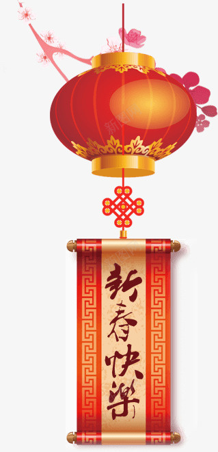 新年装饰素材20png免抠素材_88icon https://88icon.com 新年 喜庆 装饰 元素