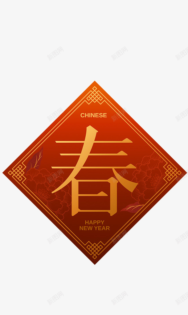 海报活动漂浮元素14png免抠素材_88icon https://88icon.com 漂浮元素 活动元素 海报元素 装饰